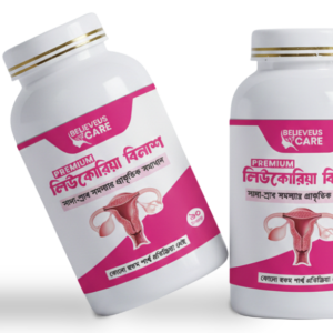 লিউকোরিয়া বিনাশ